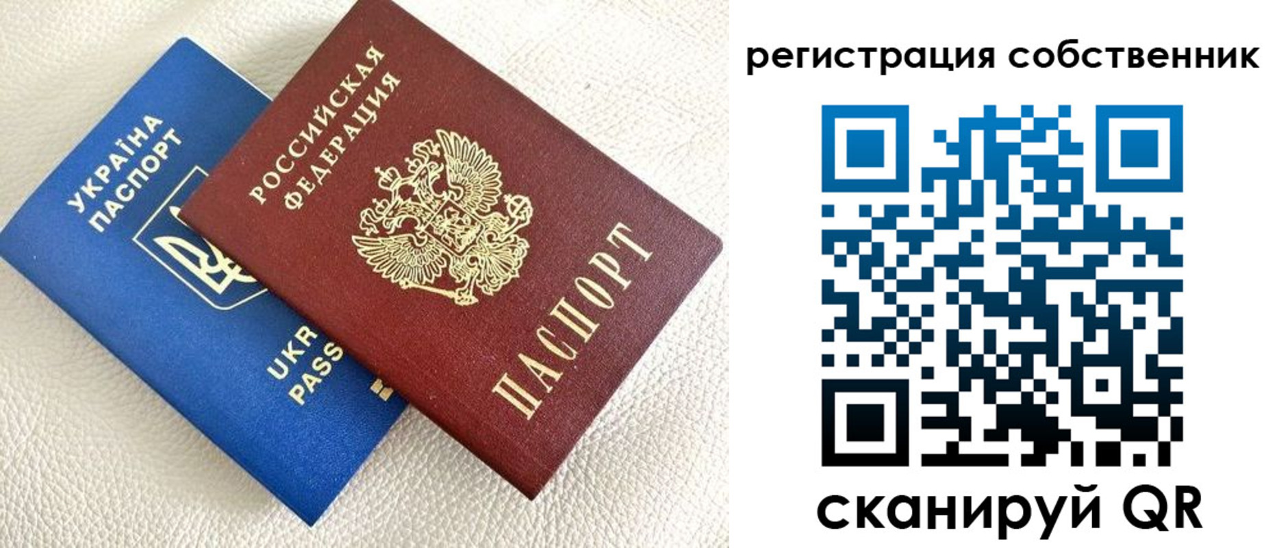 временная регистрация 2025 в Георгиевске